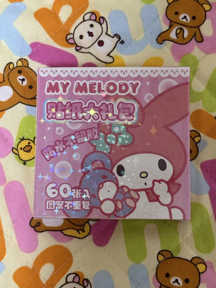 サンリオ マイメロディ シール パック サンリオ マイメロディ シールパック フレークシール ④ - メルカリ
